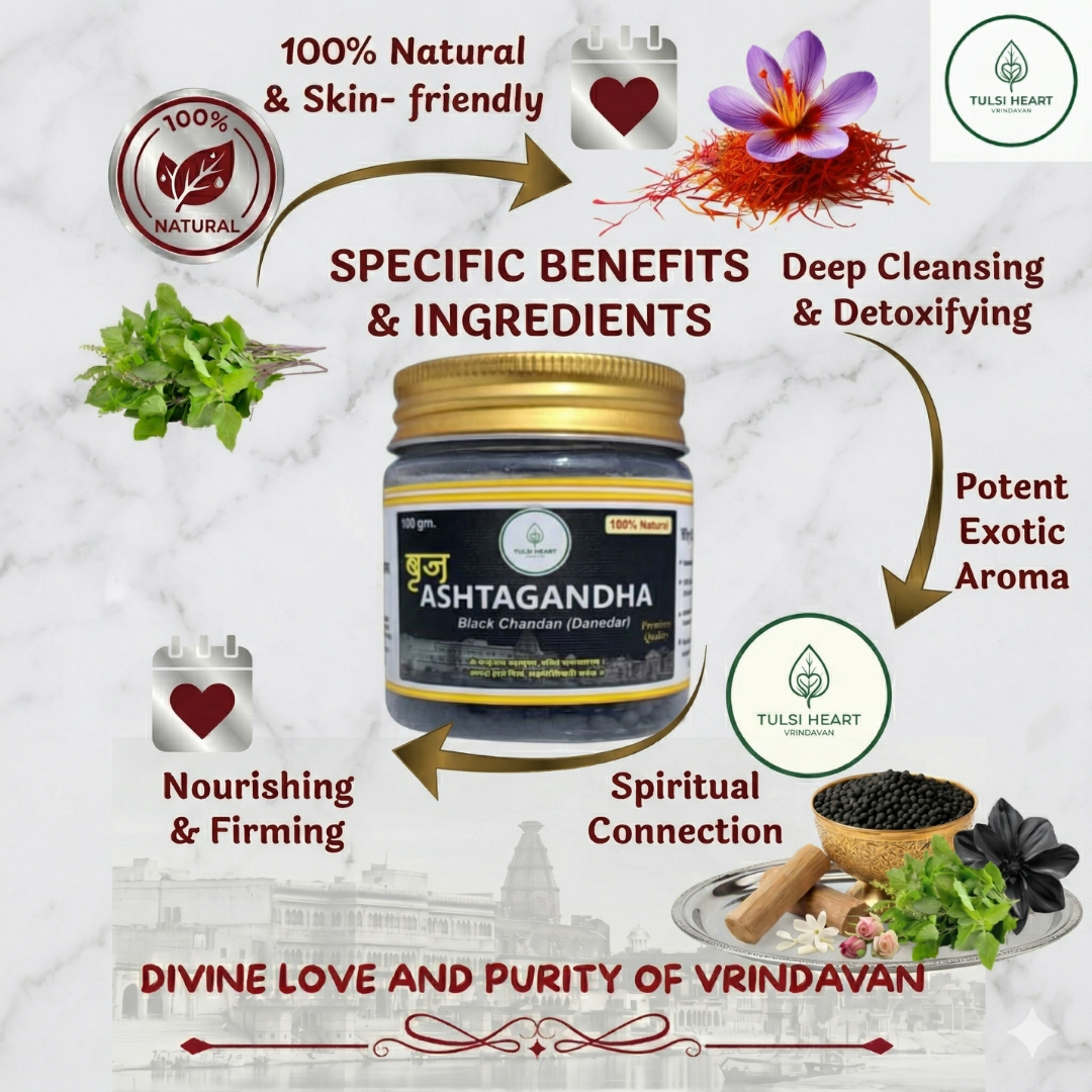 Premium Braj Ashtagandha Shyam shree black Chandan (Danedar) – 100g