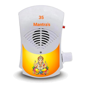35in1 Gayatri Mantra Chanting Device