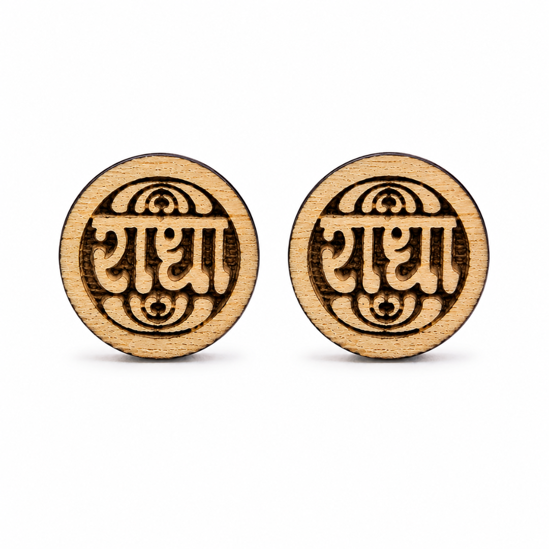 Radha Naam Round Tulsi Wood Stud Earrings | Handcrafted Spiritual Earrings with Copper Pin