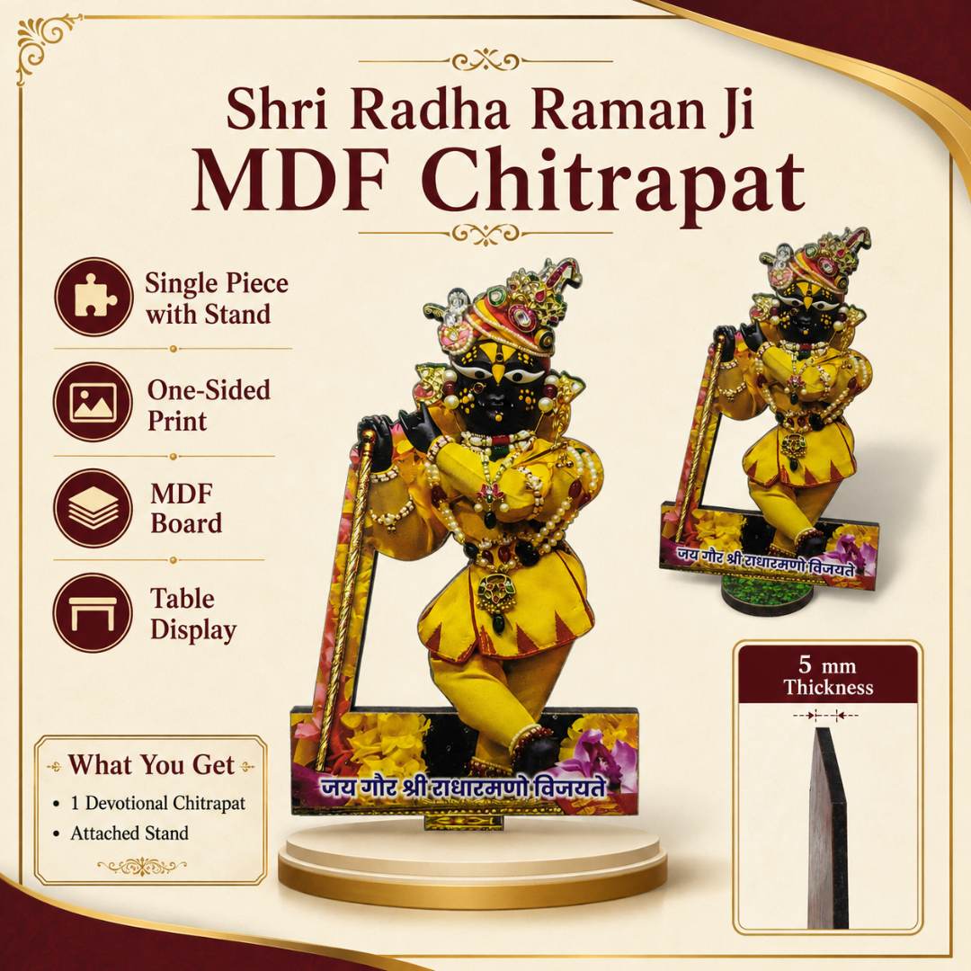 Shri Radha Raman Ji MDF Chitrapat with Stand – 15.5 cm, 5 mm | Home Mandir & Pooja Decor