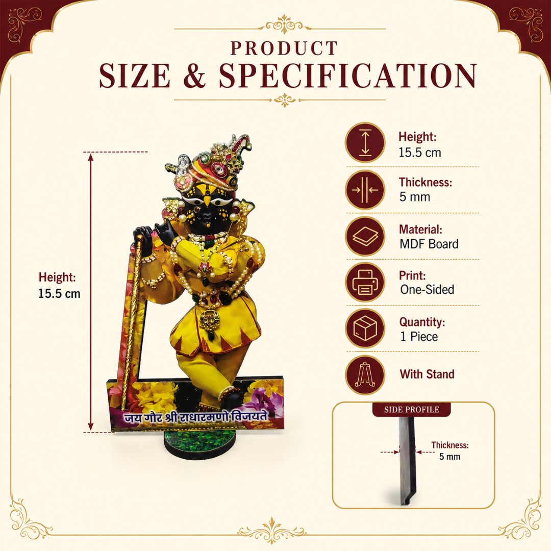 Shri Radha Raman Ji MDF Chitrapat with Stand – 15.5 cm, 5 mm | Home Mandir & Pooja Decor