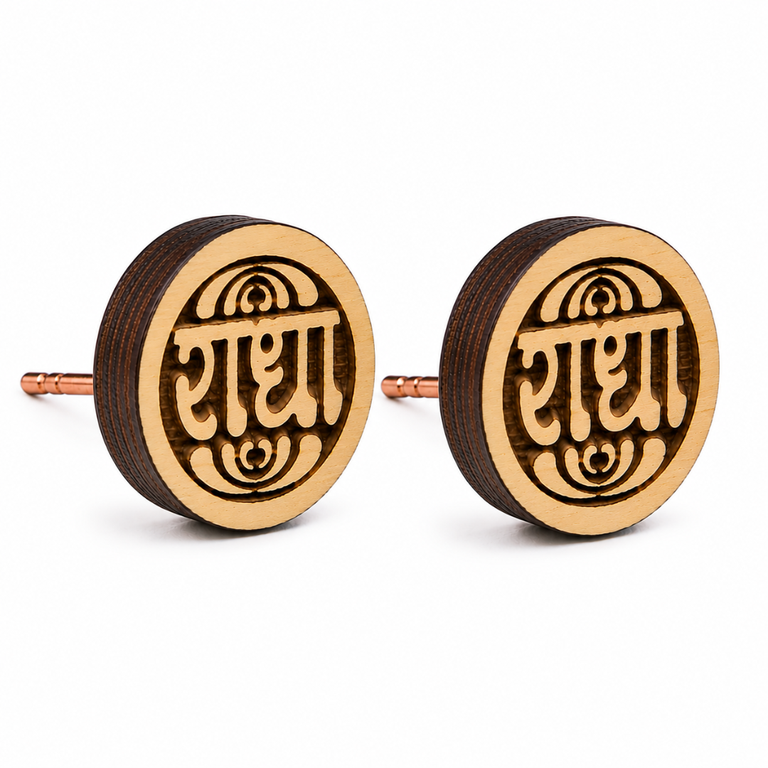 Radha Naam Round Tulsi Wood Stud Earrings | Handcrafted Spiritual Earrings with Copper Pin