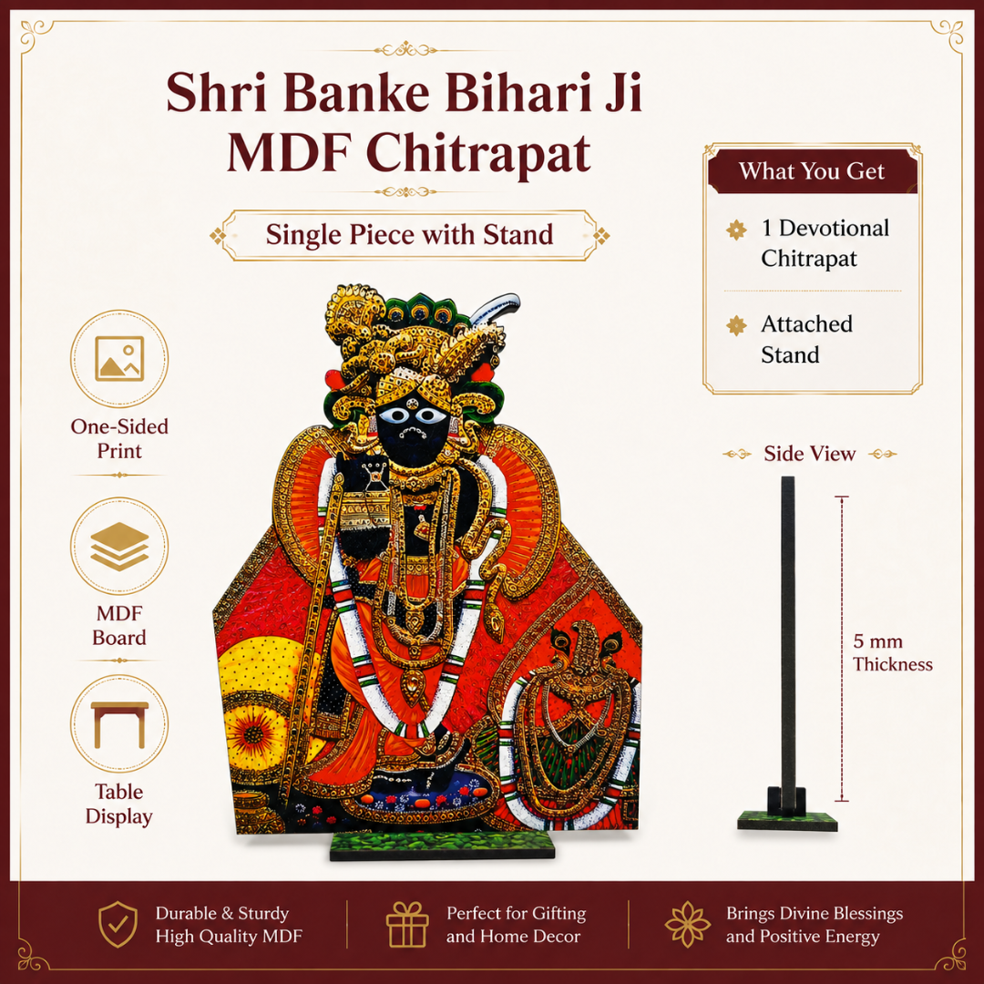 Shri Banke Bihari Ji MDF Chitrapat with Stand – 15.5 cm, 5 mm | Home Mandir & Pooja Decor