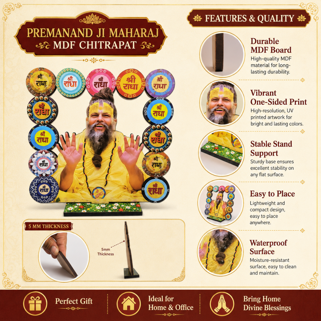 Shri Premanand Ji Maharaj MDF Chitrapat with Stand – 15.5 cm, 5 mm | Devotional Table Decor