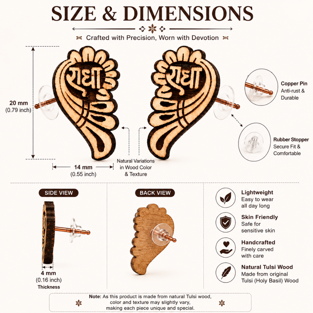 Radha Naam Tulsi Wood Stud Earrings | Handcrafted Spiritual Wooden Earrings with Copper Pin