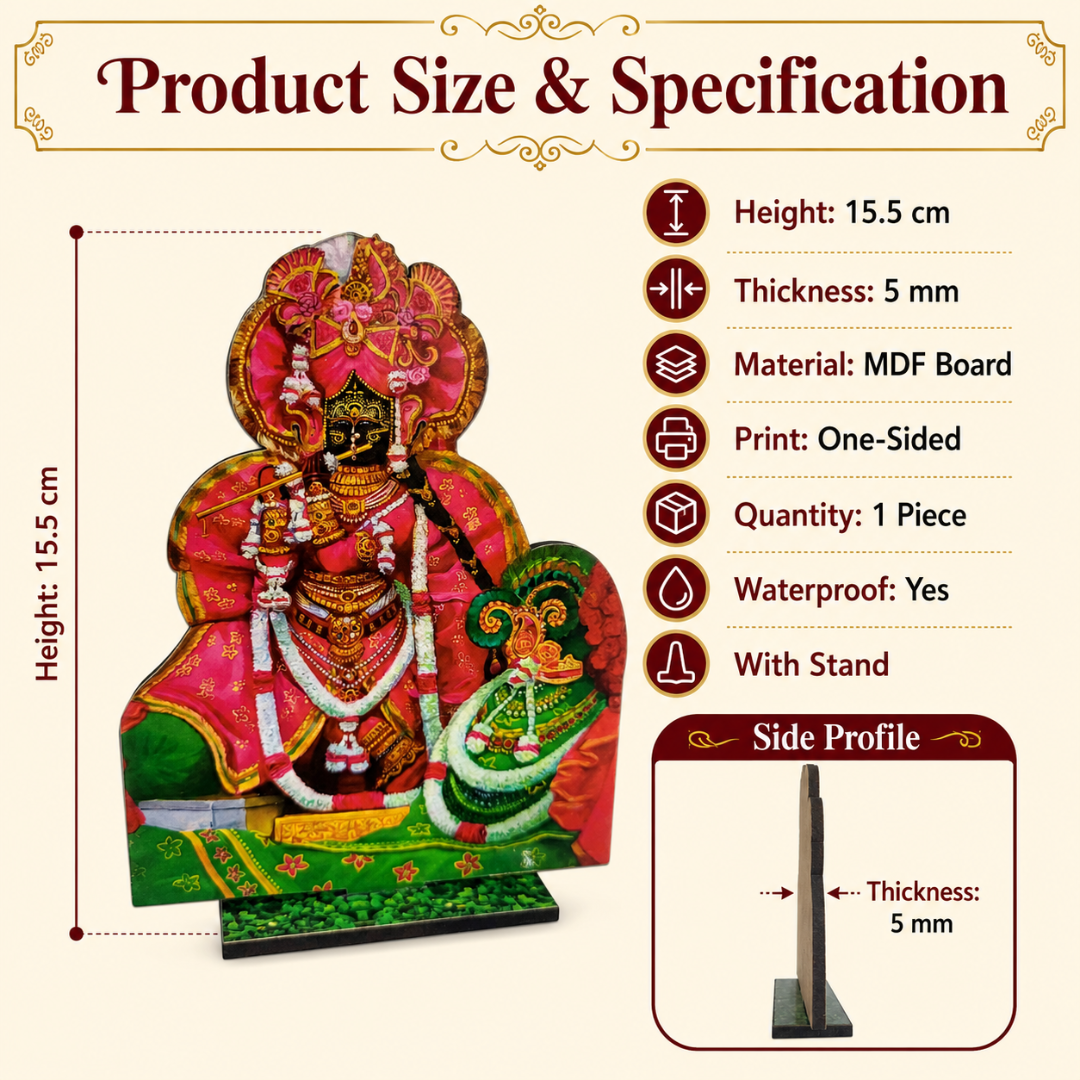 Shri Radhavallabh Lal Ji MDF Chitrapat with Stand – 15.5 cm, 5 mm | Mandir & Pooja Decor