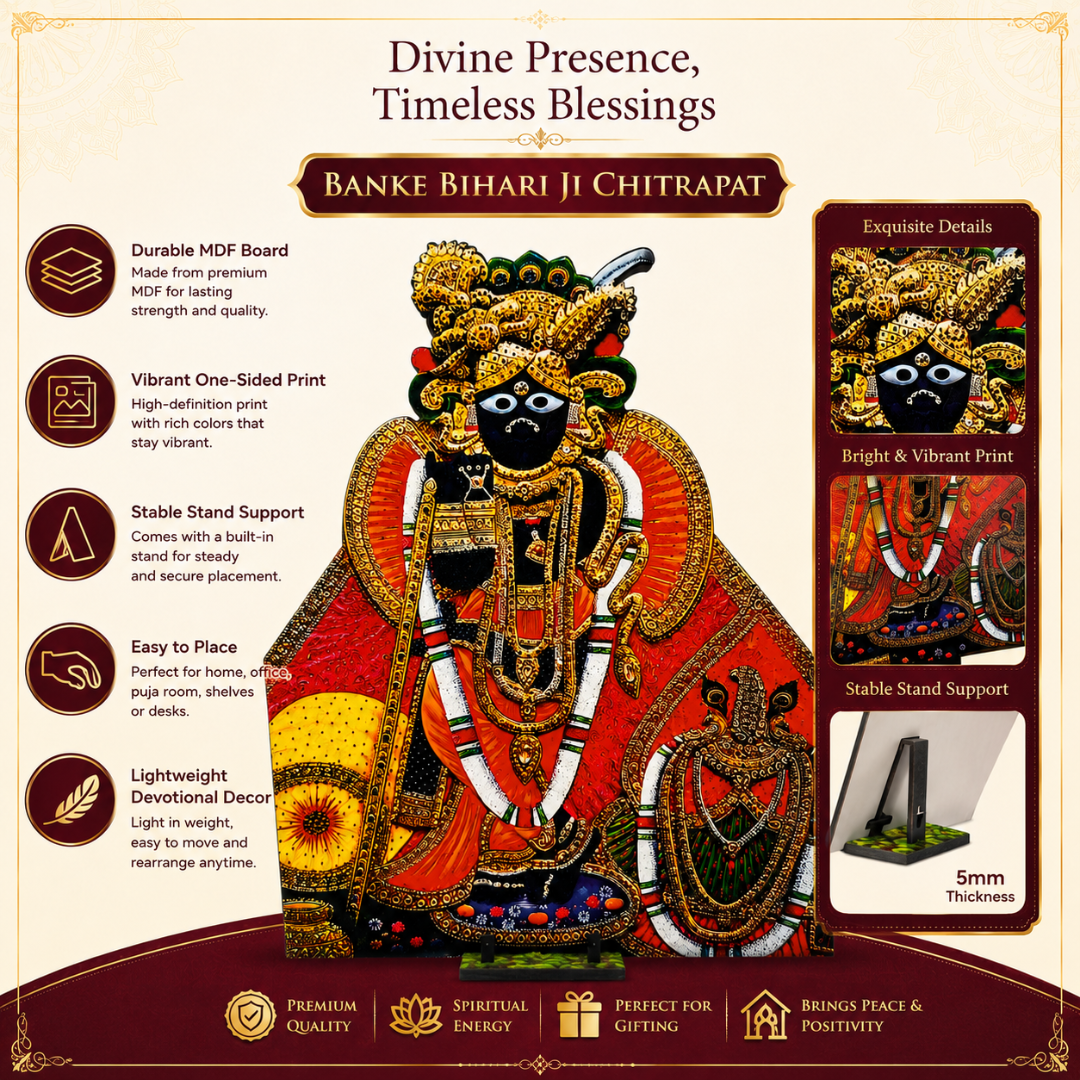 Shri Banke Bihari Ji MDF Chitrapat with Stand – 15.5 cm, 5 mm | Home Mandir & Pooja Decor