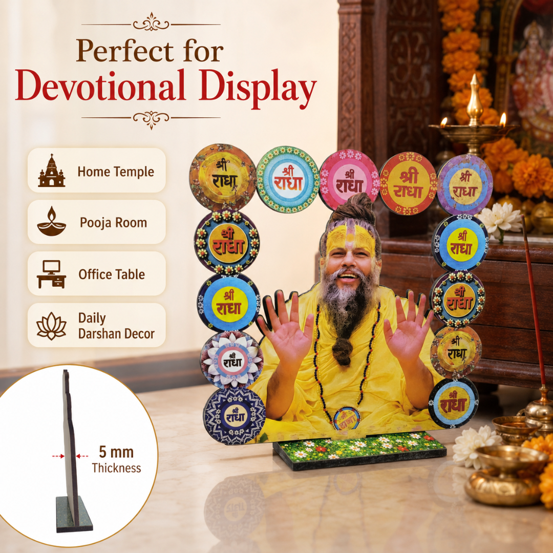 Shri Premanand Ji Maharaj MDF Chitrapat with Stand – 15.5 cm, 5 mm | Devotional Table Decor