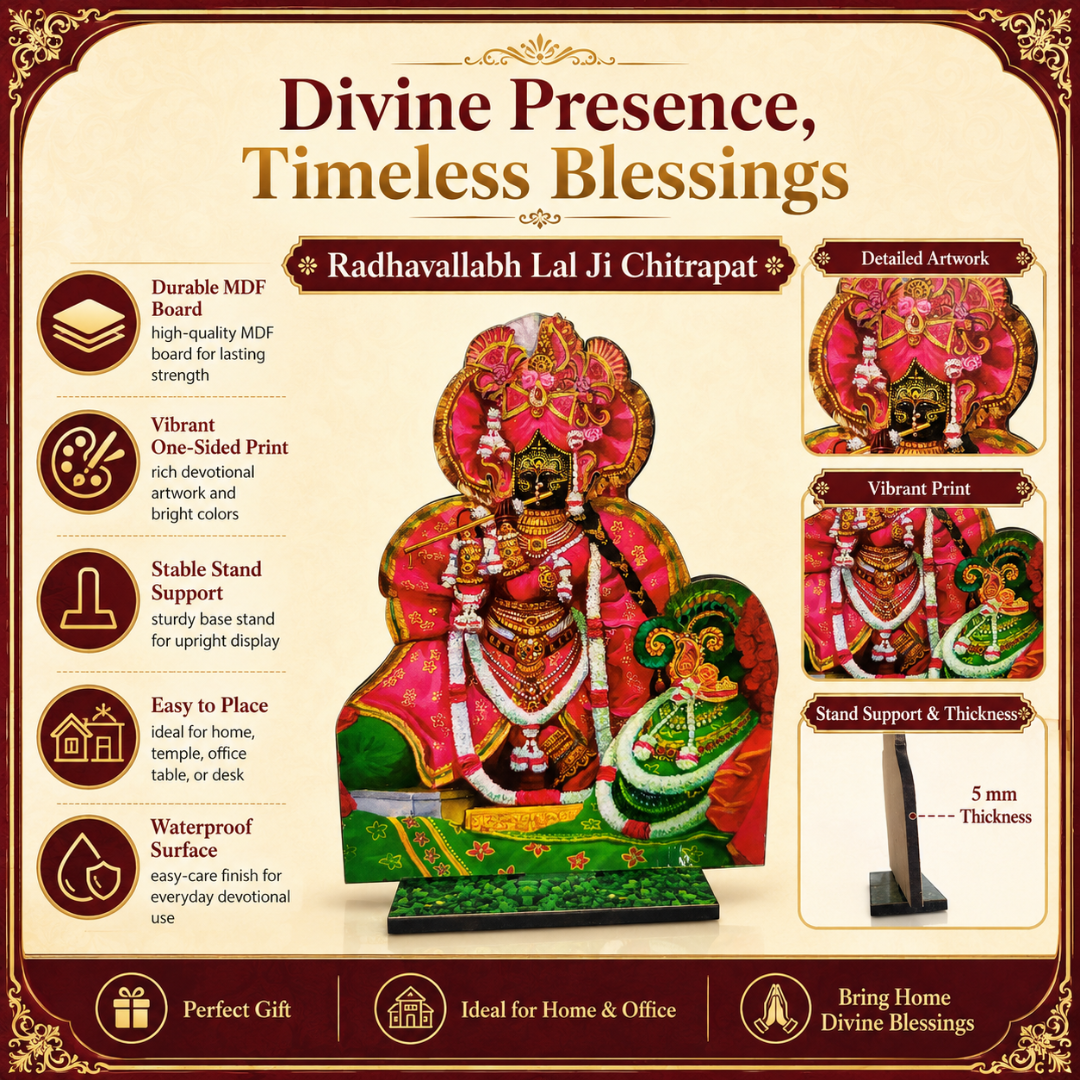 Shri Radhavallabh Lal Ji MDF Chitrapat with Stand – 15.5 cm, 5 mm | Mandir & Pooja Decor