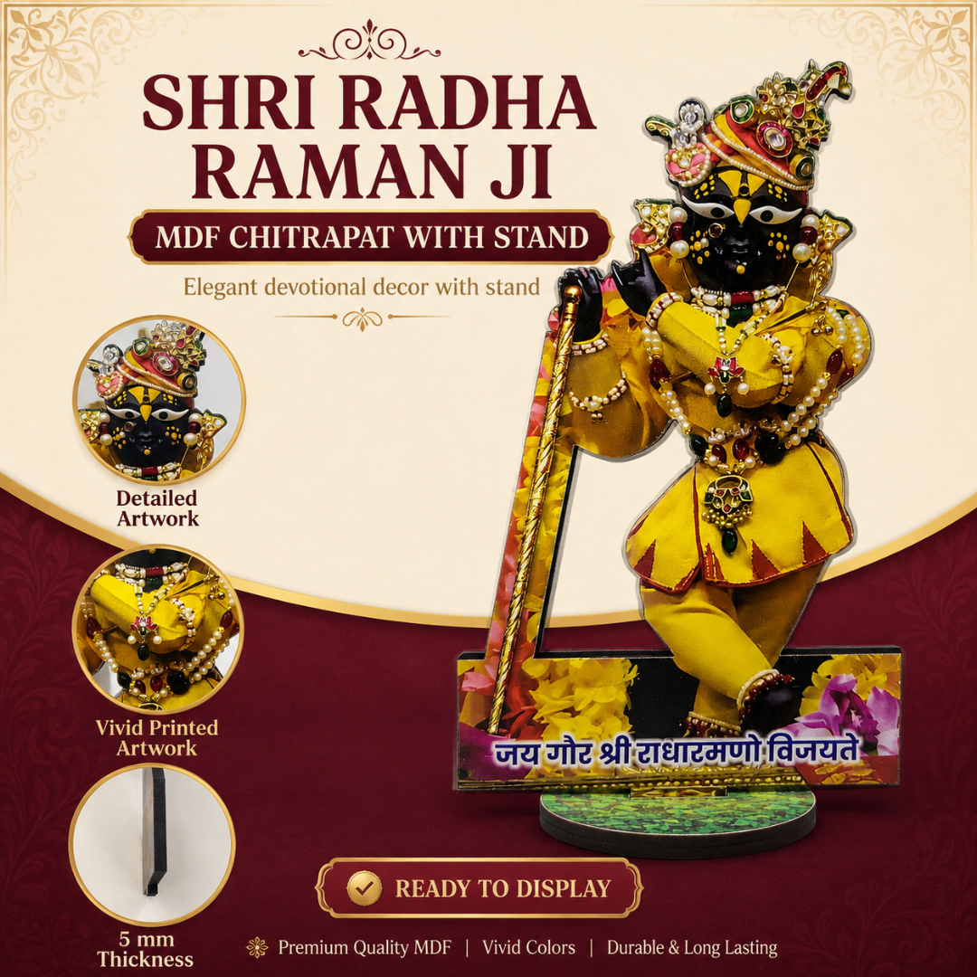 Shri Radha Raman Ji MDF Chitrapat with Stand – 15.5 cm, 5 mm | Home Mandir & Pooja Decor