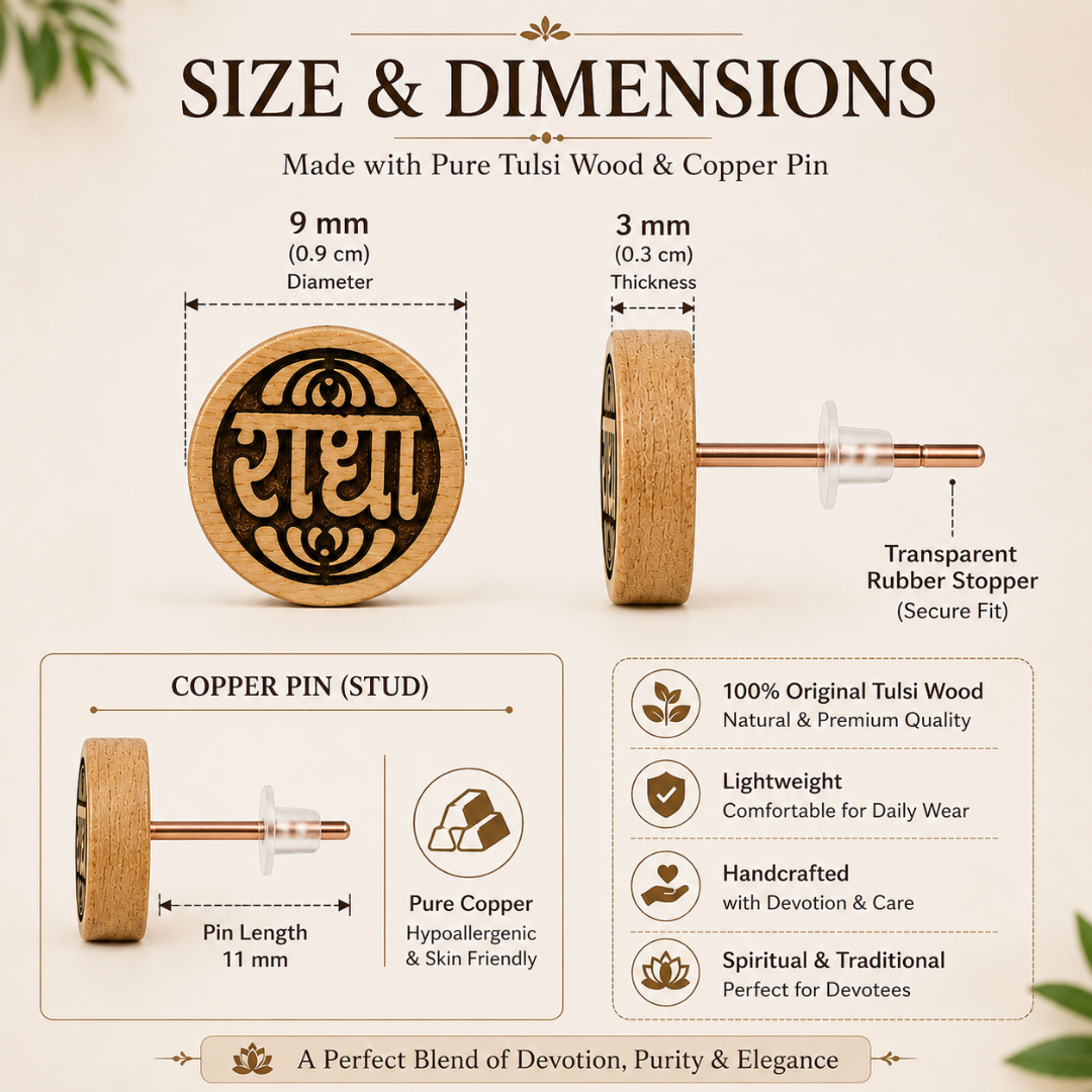 Radha Naam Round Tulsi Wood Stud Earrings | Handcrafted Spiritual Earrings with Copper Pin